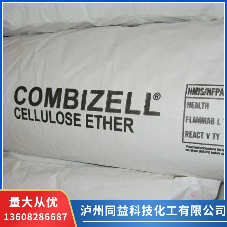 醋酸乙烯酯和乙烯共聚物N2020