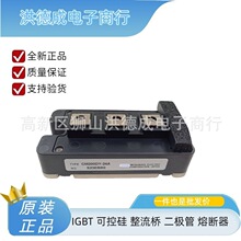 CM150E3U-12H CM200E3U-12H CM75DU-12H �S�ҹ���IGBTģ�K��׃��