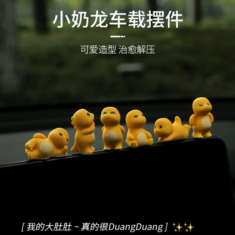 Симпатичная сетка красная молочная дракон вылечил автомобильную ювелирную машину