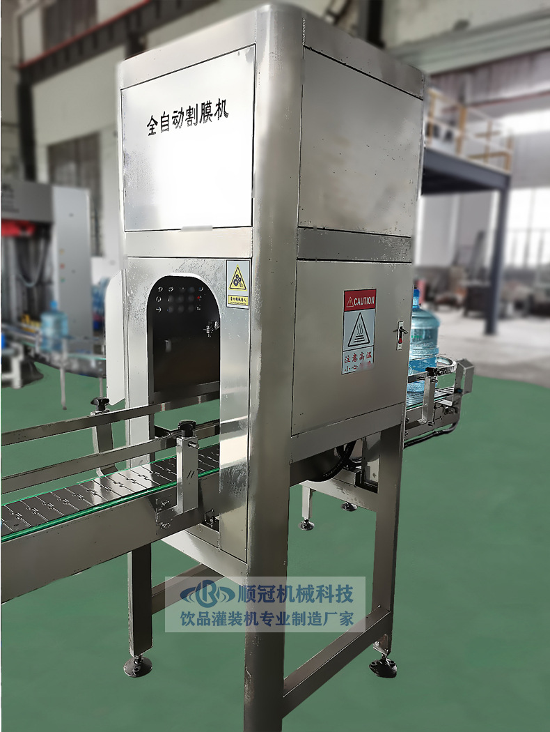 全自动割膜机 大桶水生产线设备 桶装水设备厂家