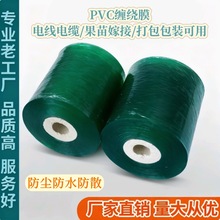 ���Sֱ�� ��NҎ��pvc�p�@Ĥ �ߏ�������Ĥ  ���I��|����