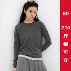 大码撞色假两件圆领针织打底衫女秋冬慵懒高级感灰色毛衣内搭上衣