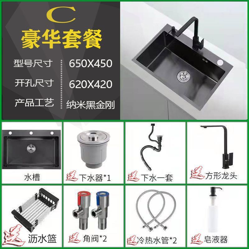 W acero inoxidable negro nano fregadero de lavado de verduras de tanque único grande conjunto completo de un conjunto completo de mesa en la mesa bajo la presión de enfriamiento de la cuenca