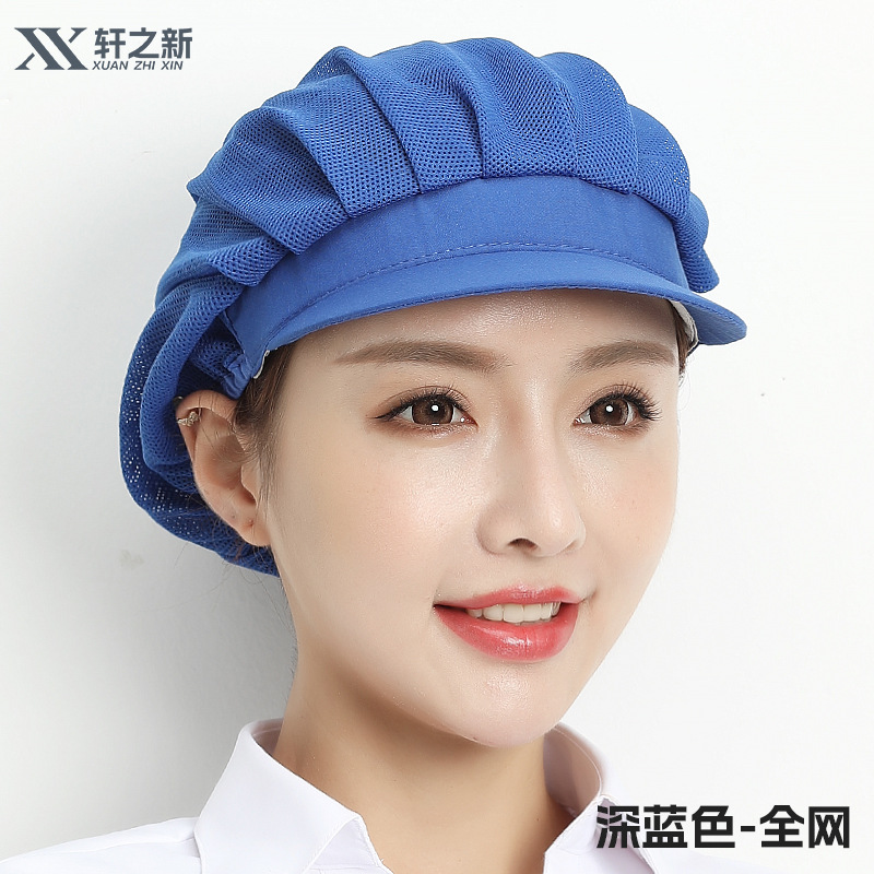 Gorros de trabajo para fábrica y taller de Xuanzhi, gorros de malla para cantina, a prueba de polvo, para chefs y camareros de restaurantes, para higiene alimentaria.