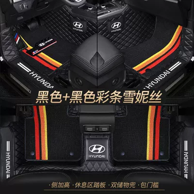 Universal Foot Pad — Leading Elantra Sonata Fista - double-layer-black-black-shredded-silk-best-selling-model-other-models