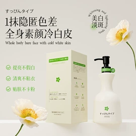 洗发水;沐浴液沐浴露;发膜、倒膜