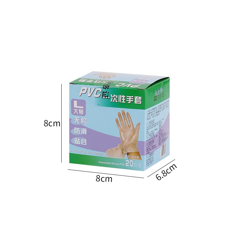 20 PC/대형 L
