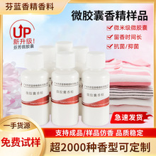 ���lϴ��Һ����΢�z���㾫��Ʒ �o�����־������ջ���ƷҺ�w�㾫