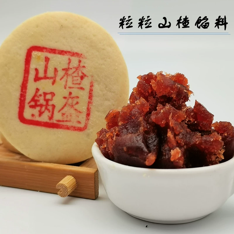 Начинка из боярышника, кисло-сладкая с гранулами, зеленые пельмени, рисовые пельмени, выпечка, хлеб, торт, лунные пирожные, начинки для выпечки