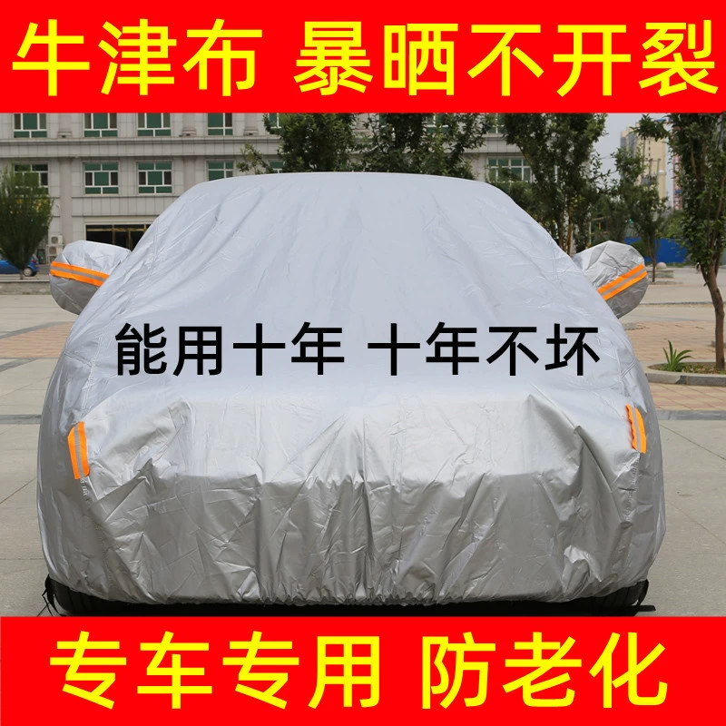 Y8N Автомобильный чехол из ткани Оксфорд, защита от солнца, защита от дождя, теплоизоляция, утолщенная, защита от снега, защита от замерзания, всесезонный универсальный автомобильный чехол