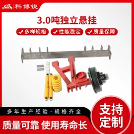 后桥;半轴;其他行走系统