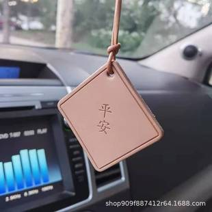 Vegetable tanned leather car pendant Creative Car pendant safety protection simple bag pendant