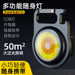 USB耳׿۟ ㏊Ͳ COBzޟ_ƿ⑪