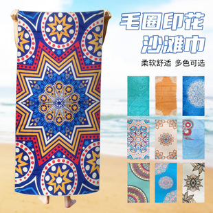 �羳���u �����w�SëȦӡ��ë��ԡ��ɳ���� ��ˮ�ٸ�