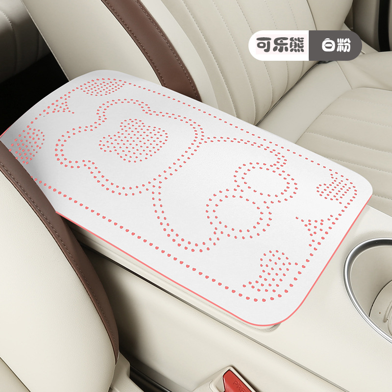 Armrest Box Cover – Fushou Armrest box pad - white