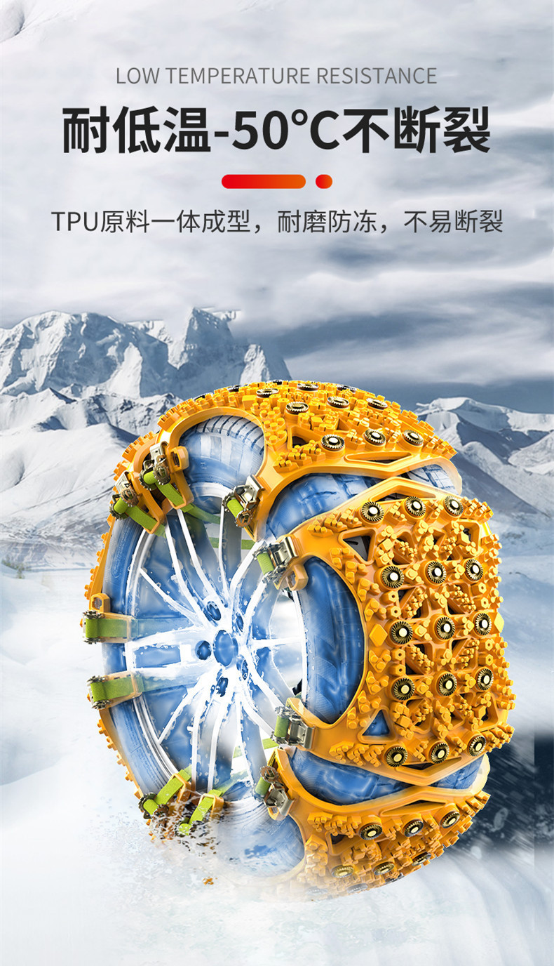 Winter Car Tire Anti-Slip Chains, Universal Type for Off-Road Vehicles and Sedans, Anti-Slip Chains for Snow and Mud, Traction Chains for Getting Out of Trouble