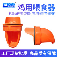 �u����Ͱιʳ����������ʳ�����o���M����ι��������С�uι����