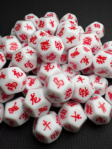 Customized 12-Sided 12-Zodiac Colorful Rounded Corner Silk Screen Uv Printed Pattern Logo Game Dice Puzzle Toy