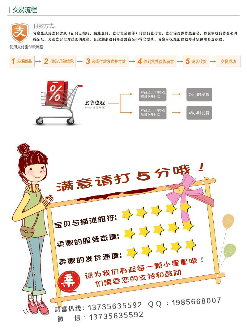 确定版