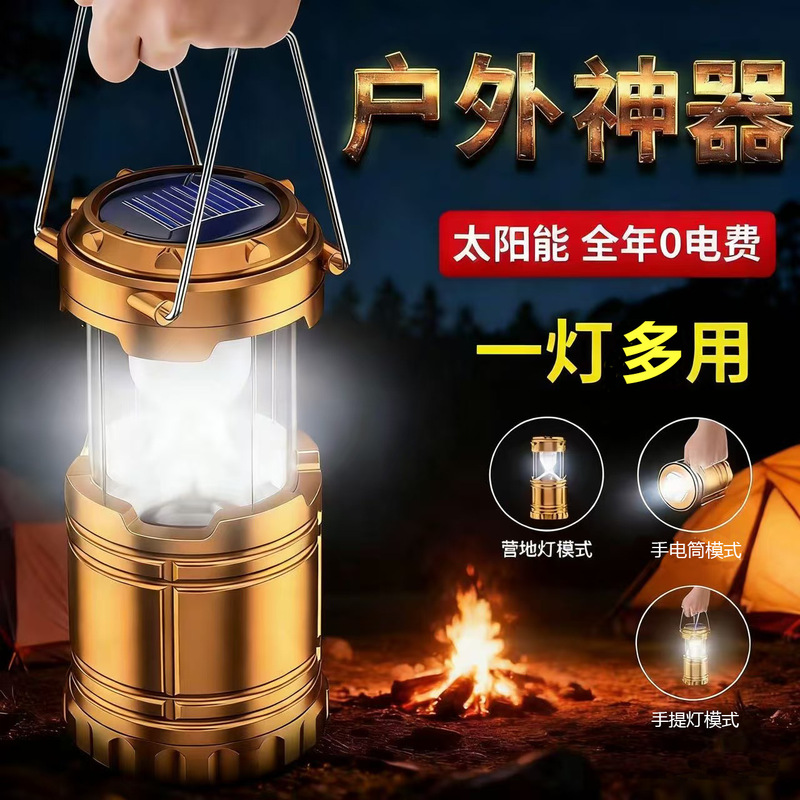 Emergency Light Household Ultra-Long Battery Life Charging Power Outage Solar Outdoor Backup Lighting Portable Horse Lantern Camping Style Hanging Light