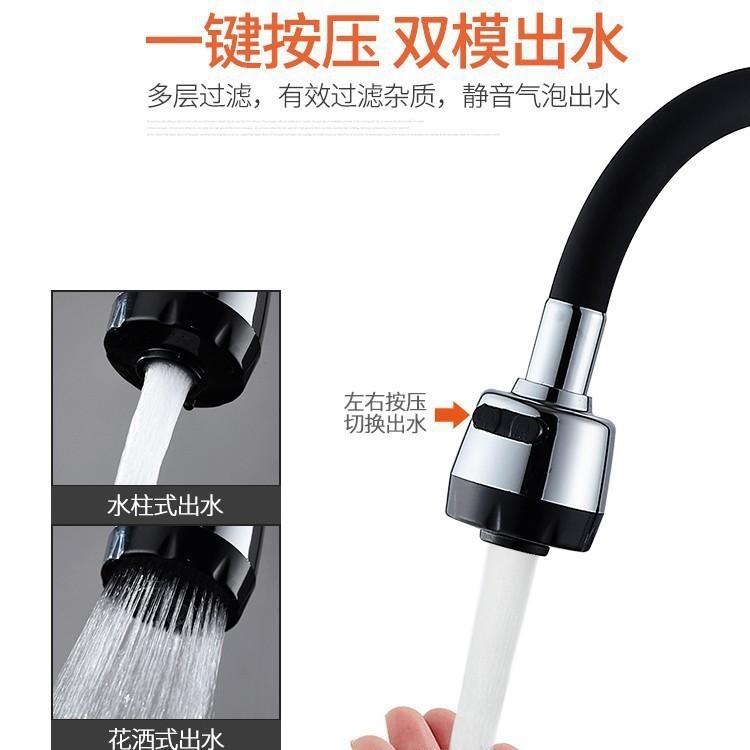 跨境外贸冷热水龙头厨房家用增压万向软管洗菜盆洗手池防溅水龙头|undefined