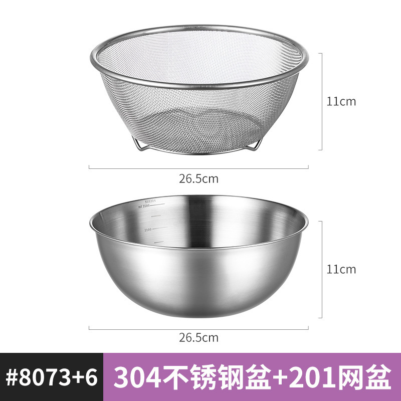 304 ステンレス鋼調理盆地多目的排水バスケット 2 点セットキッチン家庭用ベーキング卵盆地スケール付き|undefined