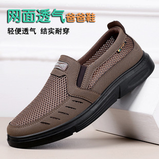 ��Ь���ļ��W�����eЬ��a��Ь������͸��WЬ�е͸�ƽ�����m
