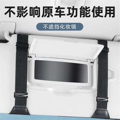Car Glasses Clip/Bill Clip In-Car Ticket Holder
