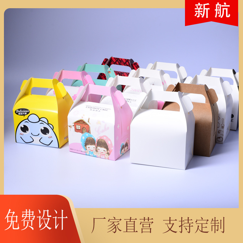 一次性折叠西点盒小慕斯盒白卡纸食品级烘焙蛋糕盒天津批发现货