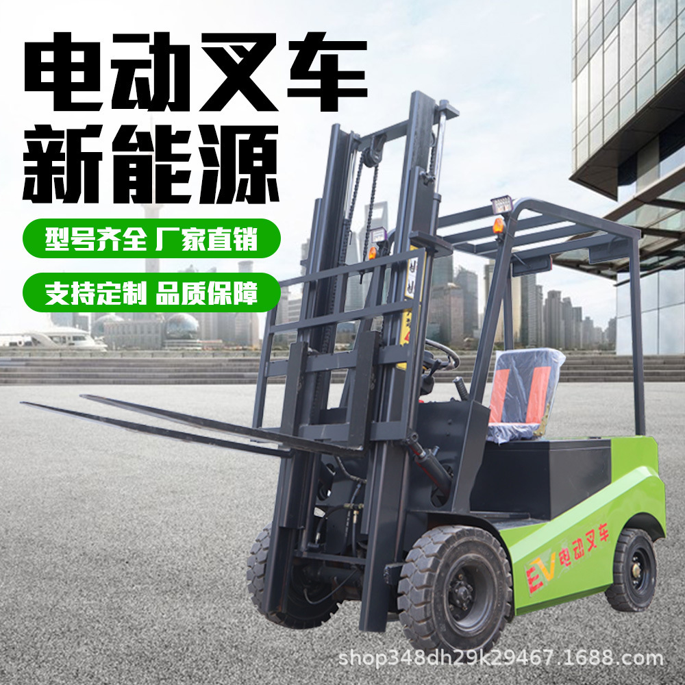 电动叉车2吨 小型锂电叉车1吨 四轮座驾式液压升降 3吨全 自动叉