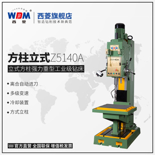 ����̨���ʽ�����������͹��I��荴�Z5140A���ʾ�Ʒ40mm荿יC