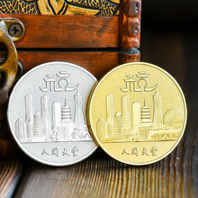 YO3H批发杭州西湖旅游景点文创周边纪念币复古风金银硬币礼物品纪