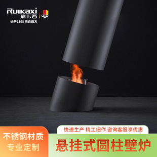 Hanging True Fire Cylindrical Fireplace Home Decoration Simulation Flame Hanging Atomized Fireplace Villa Alcohol Fireplace