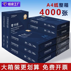 笔记本记事本;线圈本;活页本
