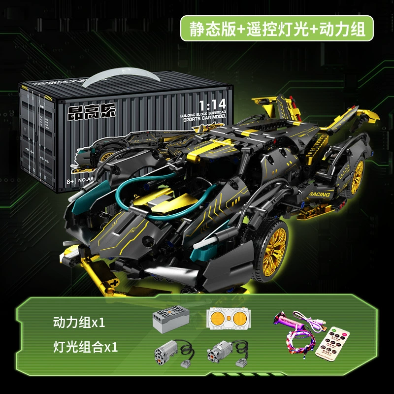 Конструктор LEGO, гоночный автомобиль, игрушка, транспорт, модель машины, панк-стиль, управление с пульта
