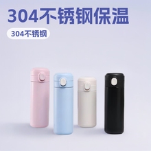 304不锈钢智能水壶弹跳可乐瓶豌豆杯真空水杯男女保温杯