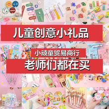 �׃��@������һ��ͯ���Y��С�W������С�YƷȫ������ľ���ߪ�Ʒ