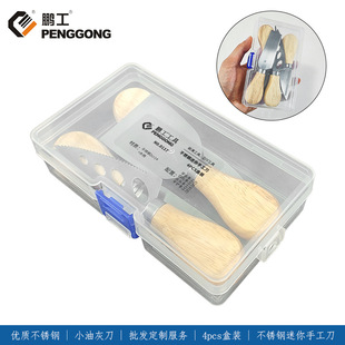 Customized Factory Direct Supply Multifunctional Stainless Steel Cleaning Putty Thickeneded Shovel Putty Powder Wall Paint Scraper