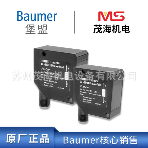 现货供应堡盟 Baumer模块  工控机 全线产品FNCK 07N6910