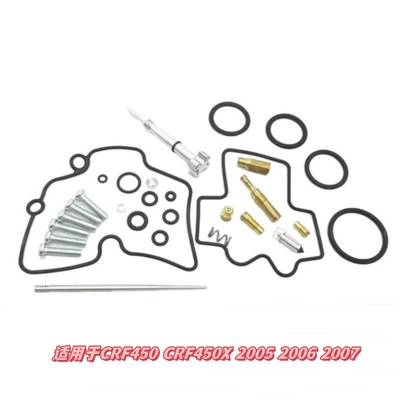 125/150/250, Order with Pictures, Motorcycle engine and accessories - 004