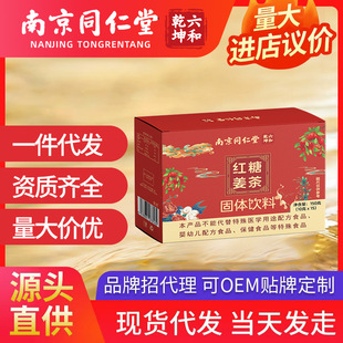 �Ͼ�ͬ��������Ǭ���t�ǽ�����w��� 10g*15������Ӽt��������