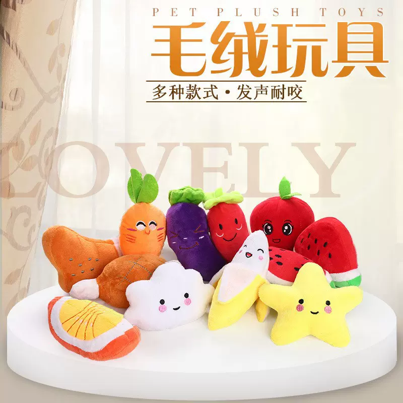 跨境狗狗毛绒发声玩具耐咬磨牙自嗨解闷猫咪球绳玩具宠物用品批发