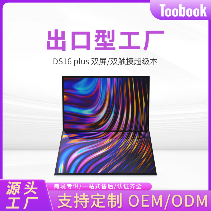 15.6 Inch 360 ° Flip Tablet Dual-Screen Laptop Touch Laptop Office Touch Computer