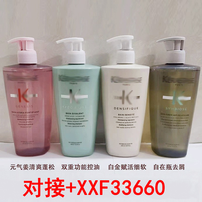 Kashi Zəncəfil Şampunu 500 ml, Yağa Nəzarət