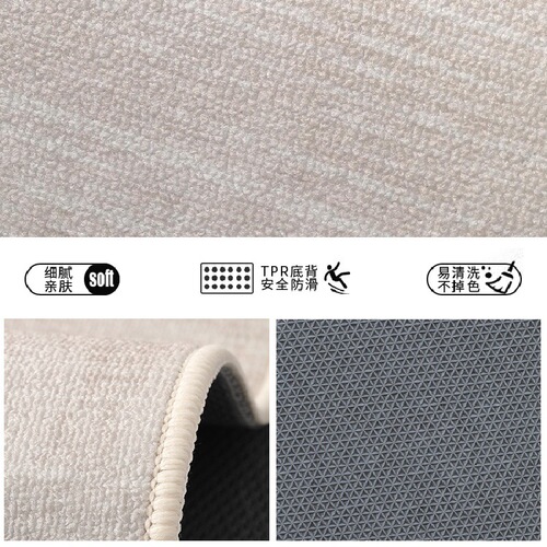 Carpet living room bedroom bedside blanket high-end light luxury cream style ins room sofa tea house full floor mat