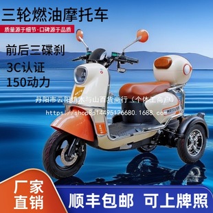 �¿�ȼ����݆Ħ��܇~ɽ�^������С������ԭ�bŮʿ����̤���l