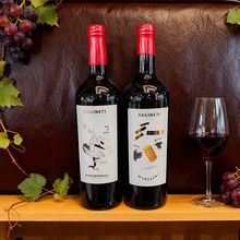 格鲁吉亚原装进口萨别拉维红葡萄酒马拉尼牌干红14度半甜型13.5度