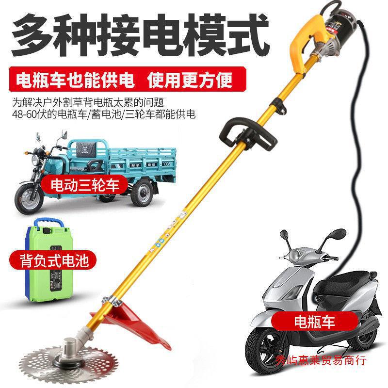 杰派大功率锂电割草机充电式农用打草机插电瓶车48-72V电动除草机