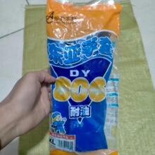 ����806������������΢�����ĥɰ������ˮPVC����������ҵ��е