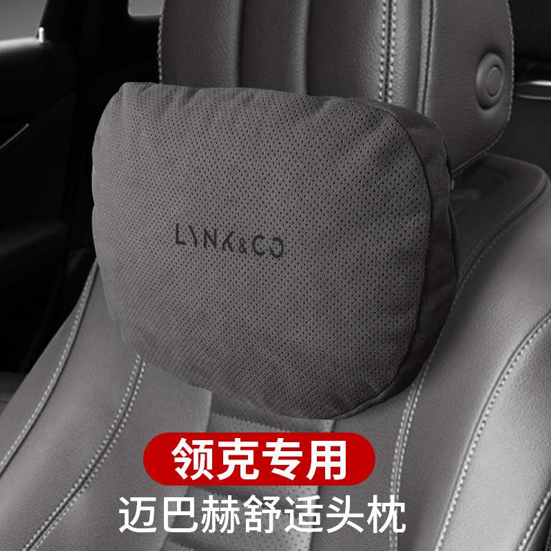 (2개) LINGKE 01 | 02 | 03 | 05 | 06 | 09 MAYBACH 목 베개 머리 받침 자동차 좌석 요추